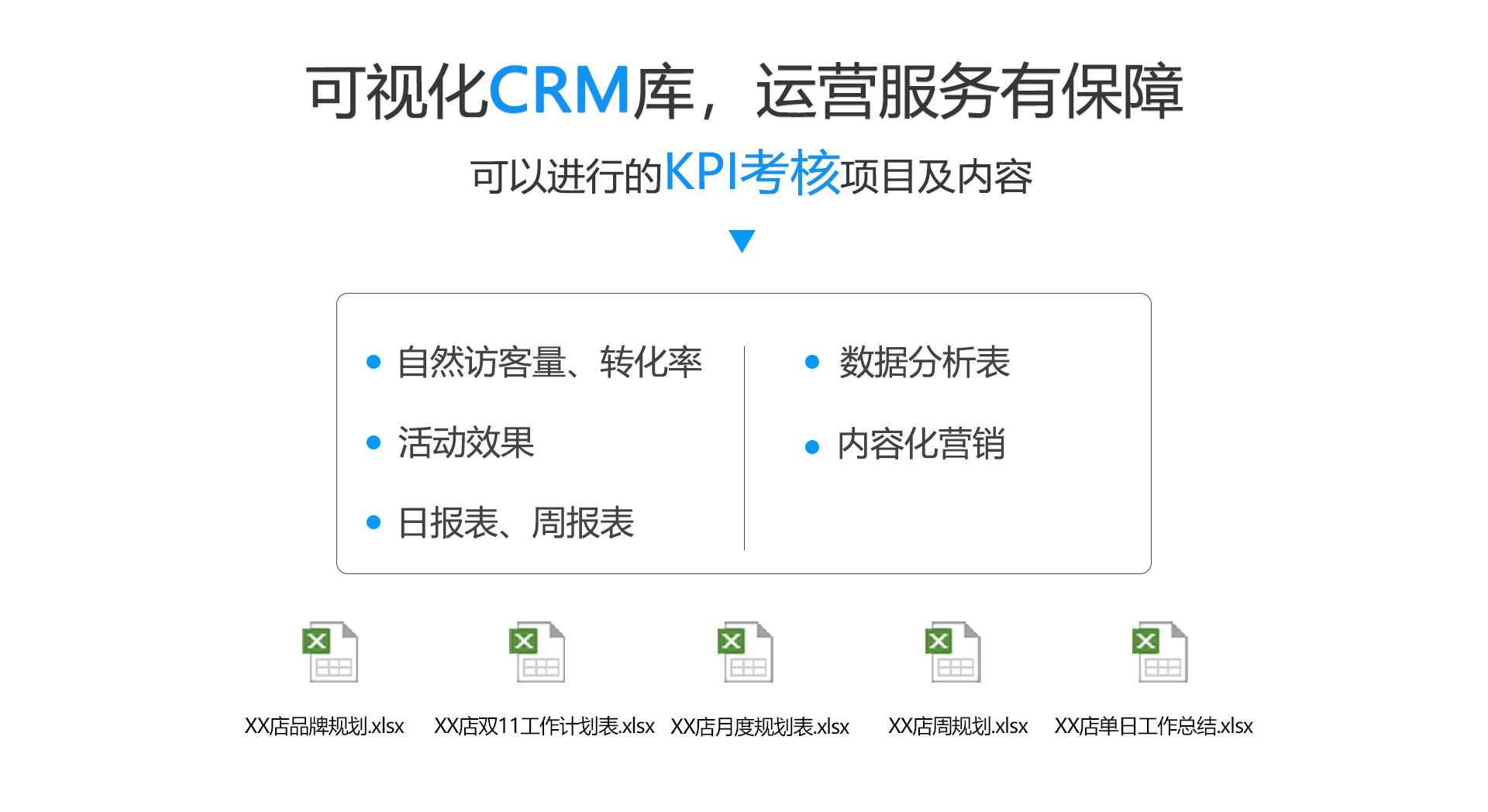 天猫淘宝代运营