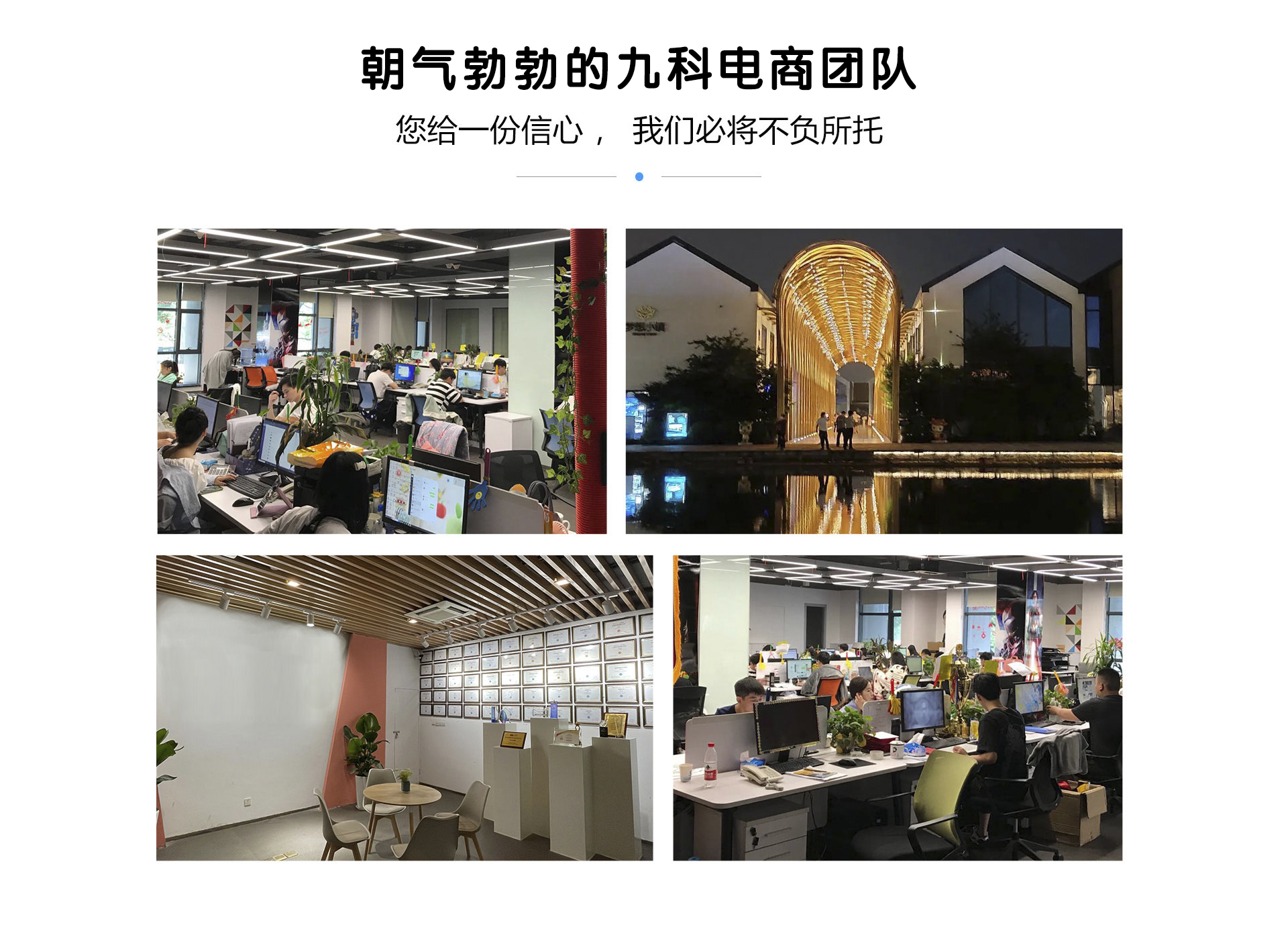 天猫淘宝代运营