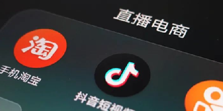 双十一如何通过直播打造新商业时代的一片蓝海